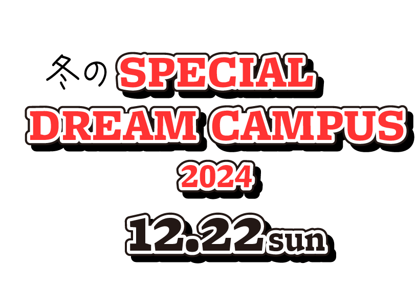 SPDCタイトルイメージ