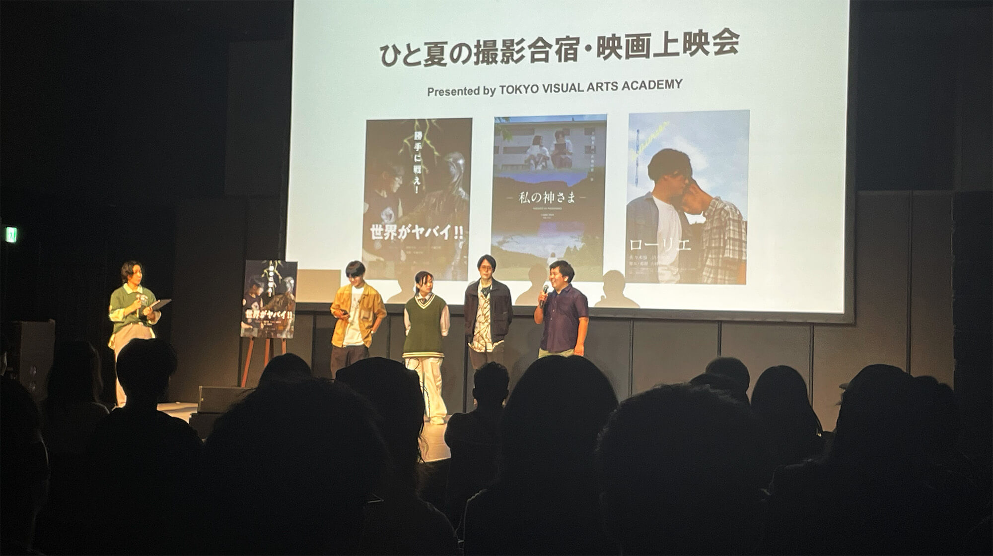 ＜映像学科 x パフォーミングアーツ合同講座＞映画監督と俳優が登壇！学生作品上映会＆トークショー