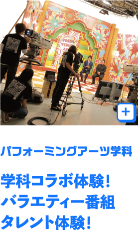 俳優・タレント