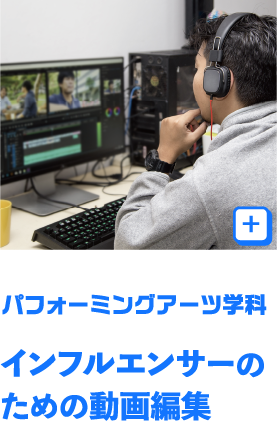 俳優・タレント
