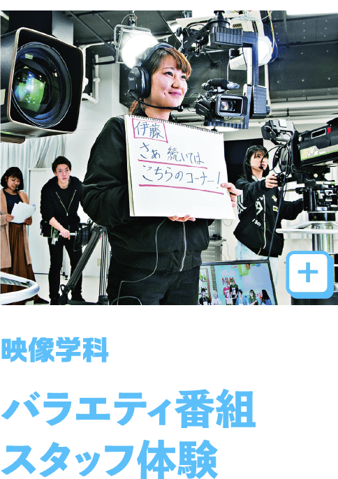 テレビ・映画・MV・CG・映像編集