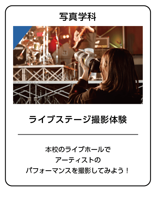 スタジオワークショップ！