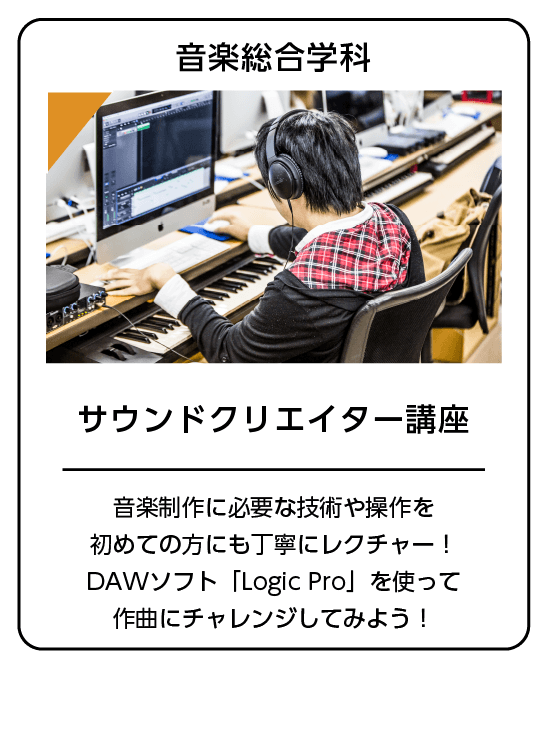 演技＆アクションレッスン！