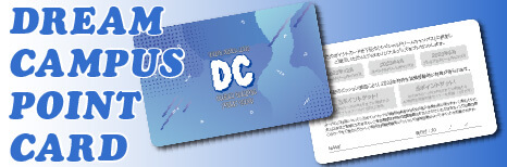 DREAM CAMPUS POINTCARD