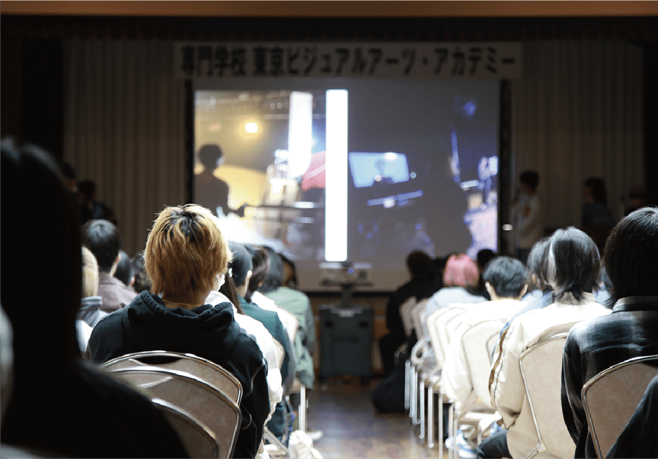 学科別分科会イメージ