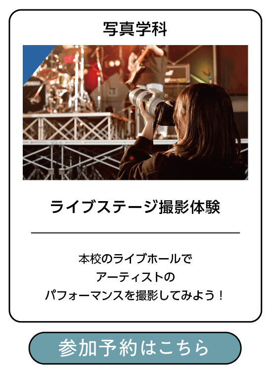 スタジオワークショップ！