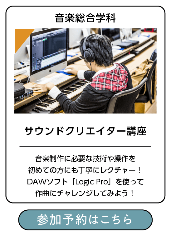 演技＆アクションレッスン！