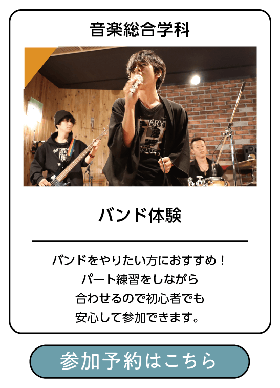HIPHOP ダンスレッスン