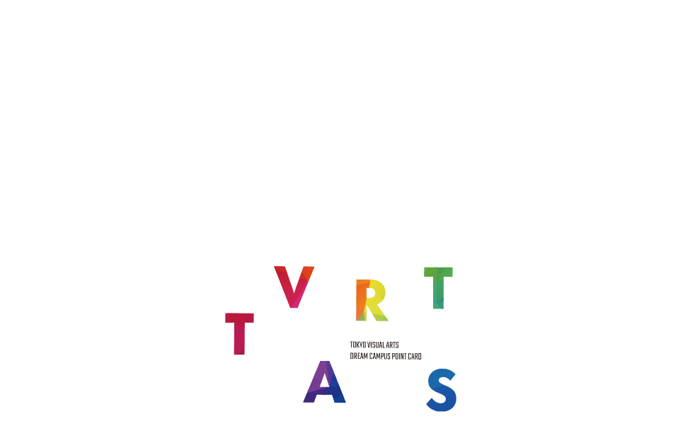 特典 2ポイントカードの特典を獲得