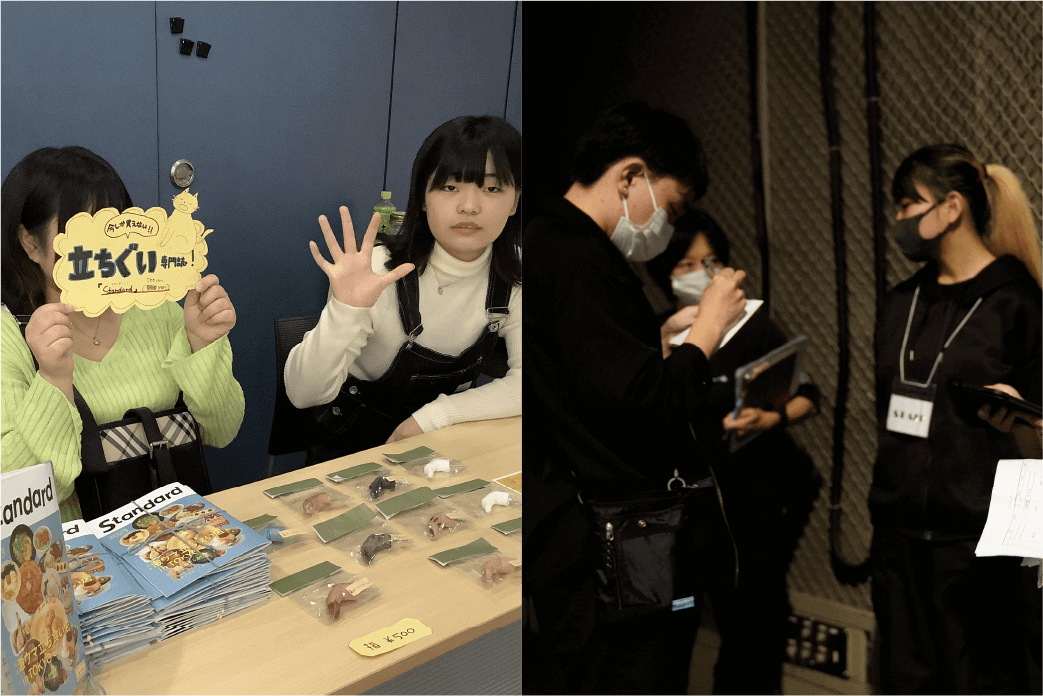 マスコミ出版・芸能学科