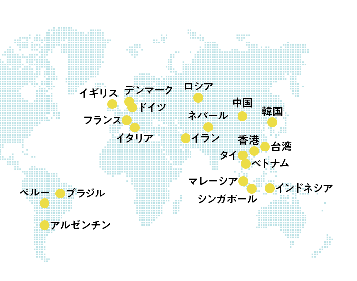 在籍する留学生の主な出身国