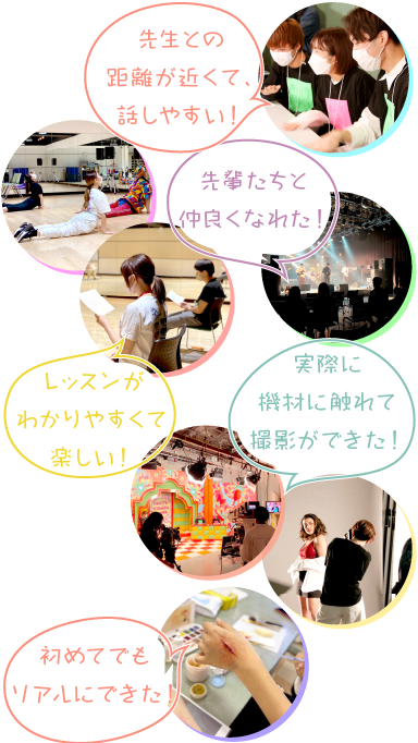 オープンキャンパスの様子