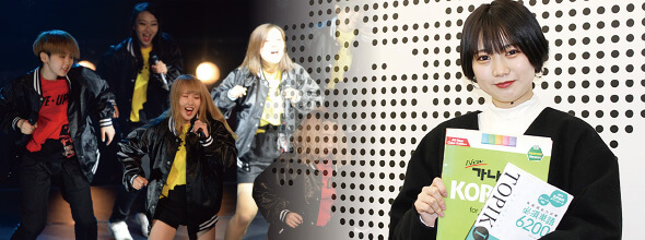 語学 韓国語 レッスン ダンス K Pop レッスン 10 3 東京ビジュアルアーツ 語学 韓国語 レッスン ダンス K Pop レッスン 10 3 東京ビジュアルアーツ