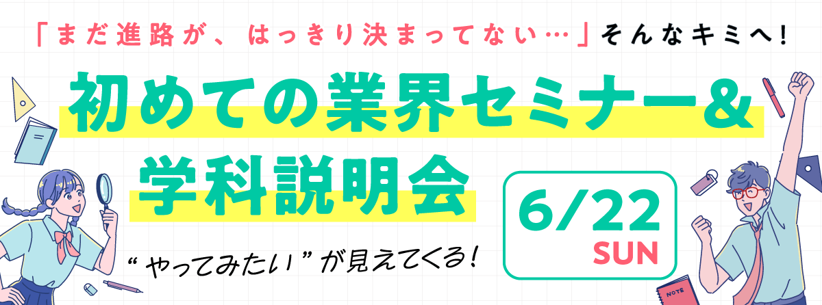 250606_main.png