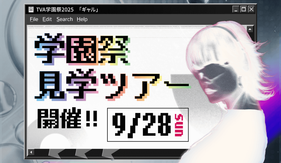 250928_main.png