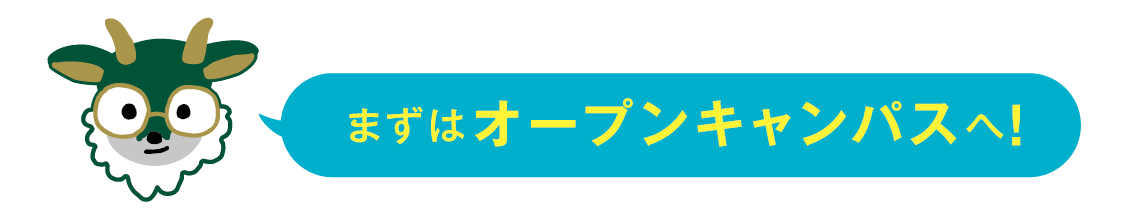 2608_tva_gansyo_sub.png