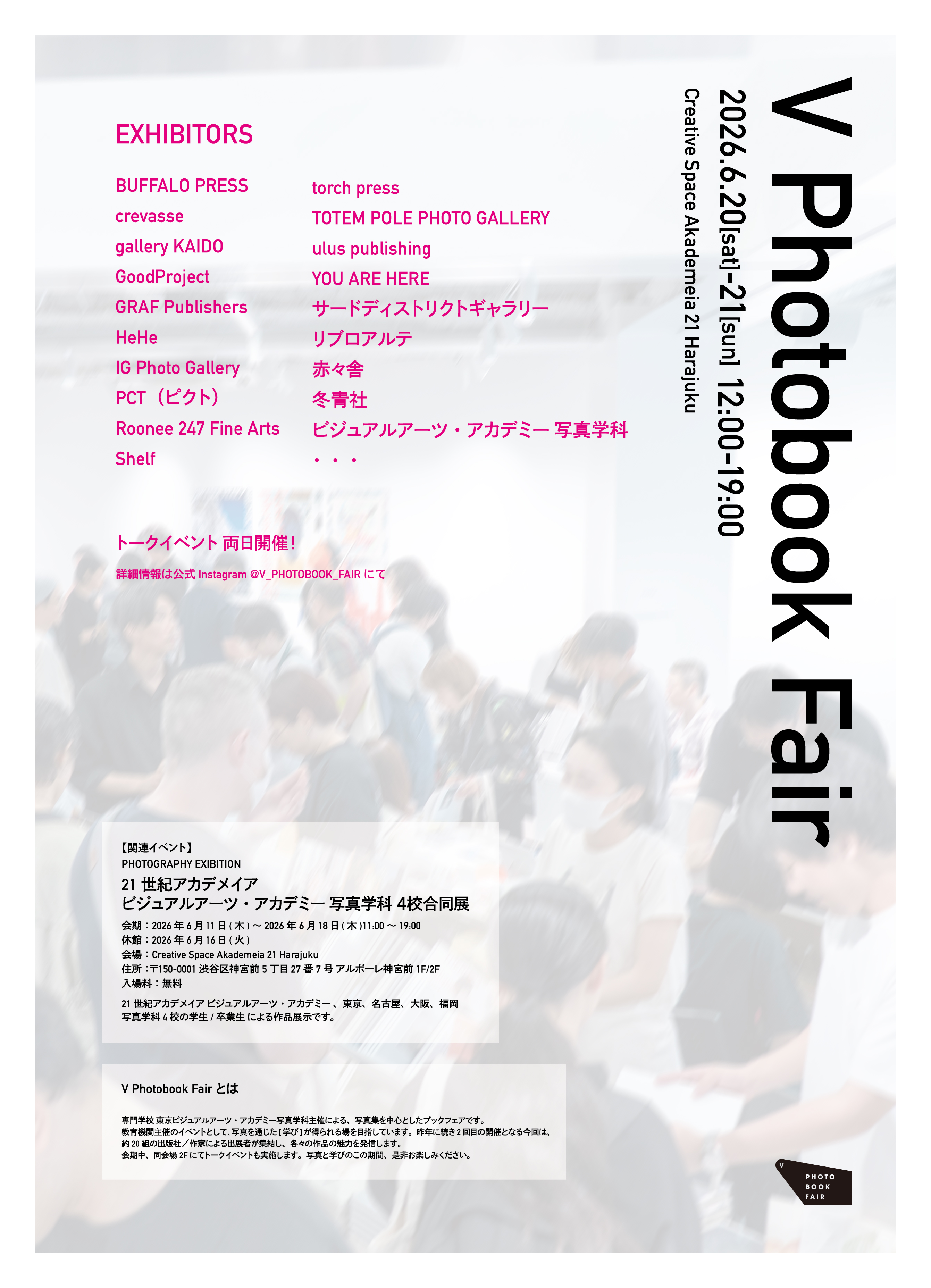 ブックフェアチラシ_ol-02.jpg