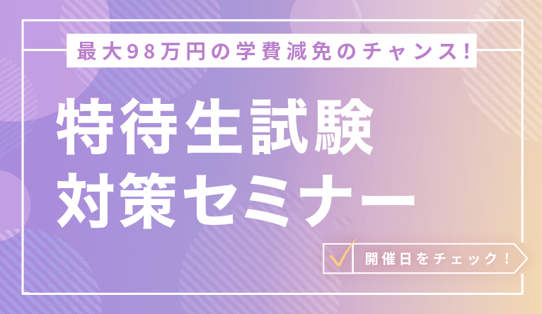 HPtokumaru_いろかえ.png
