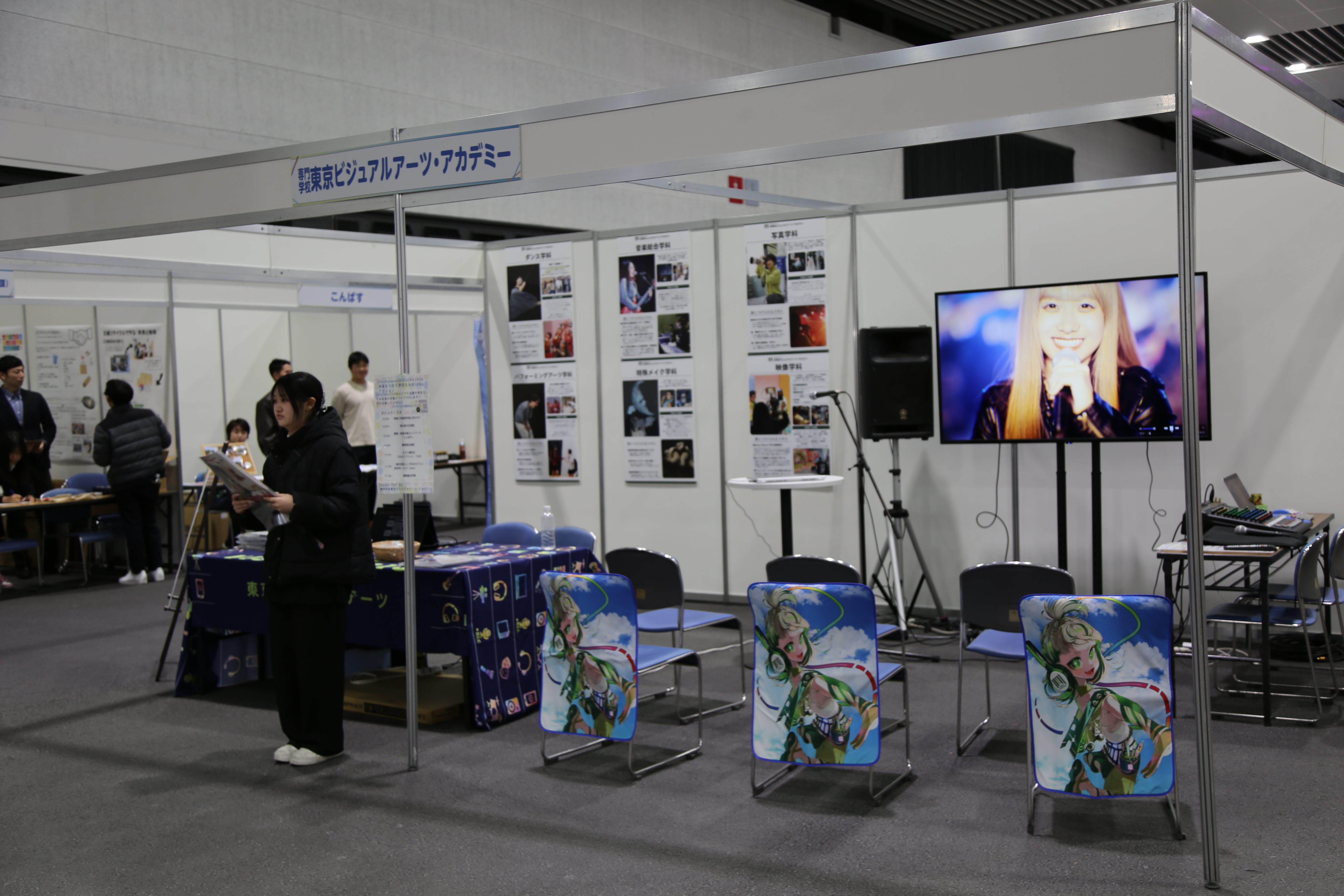 マス学生TVAブース