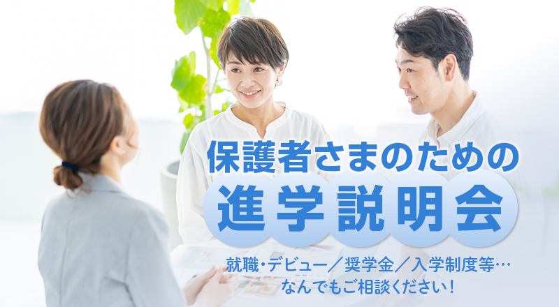hogosha_800_440.png