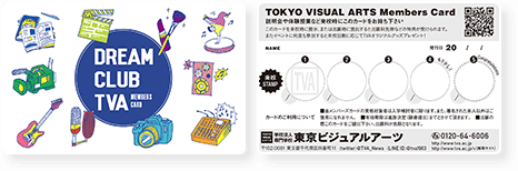 TVAメンバーズカード