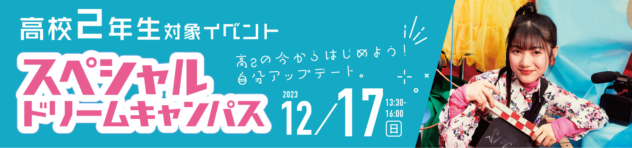 12/17SPDC