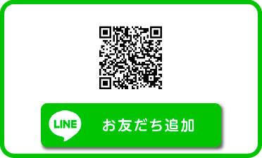 LINEカンタン申し込み