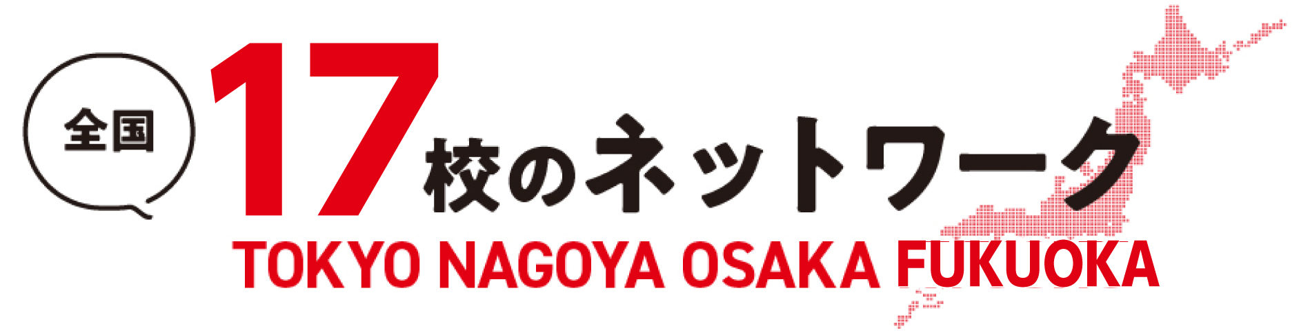 業界就職・デビュー実績