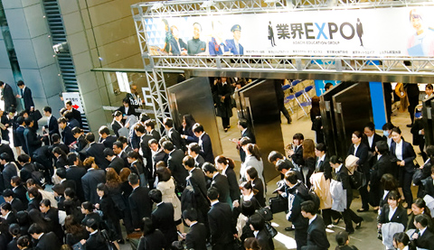 東京エリアだけで500社以上が参加！